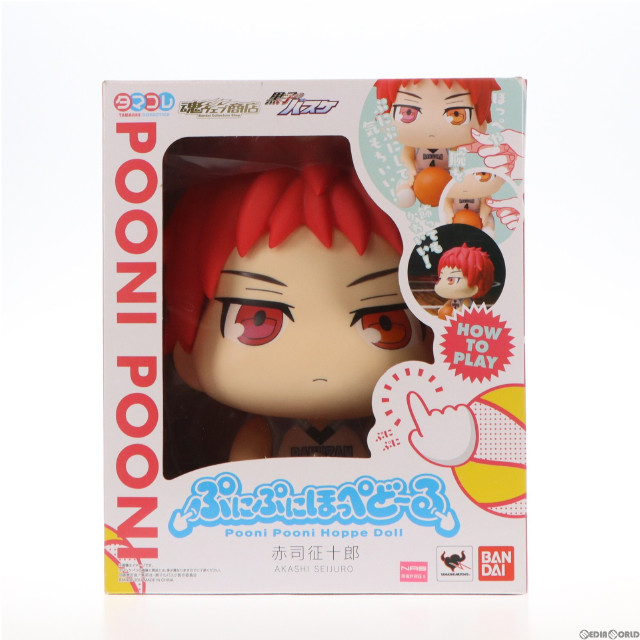 [FIG]赤司征十郎(左目:オレンジ)  「黒子のバスケ」 タマコレ ぷにぷにほっぺどーる 魂ウェブ商店限定 フィギュア バンダイ