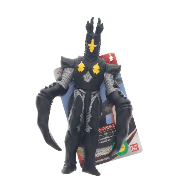 [FIG]ハイパーゼットン デスサイス 「ウルトラマンオーブ」 ウルトラ怪獣シリーズ 88 フィギュア バンダイ
