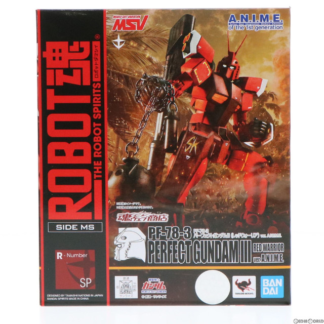 [FIG]ROBOT魂 (SIDE MS) PF-78-3 パーフェクトガンダムIII(レッドウォーリア)ver. A.N.I.M.E. 「機動戦士ガンダム」 魂ウェブ商店限定 フィギュア バンダイ