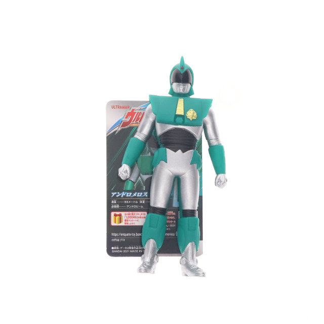 [FIG]アンドロメロス 「ウルトラギャラクシーファイト」 ウルトラヒーローシリーズEX フィギュア バンダイ