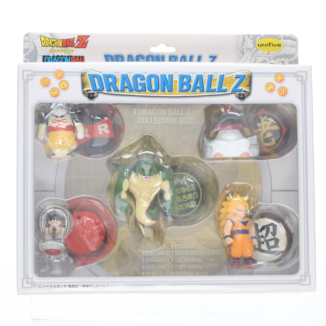 [FIG]ドラゴンボールZ コレクションボックス2 B(5体セット) 「ドラゴンボールZ」 フィギュア バンプレスト