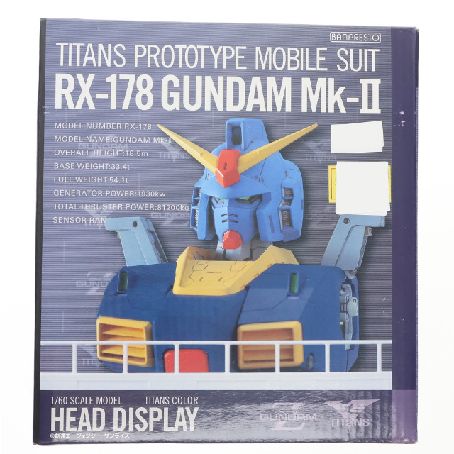 [FIG]ガンダムMK-II ヘッドディスプレイ ティターンズVer フィギュア バンプレスト