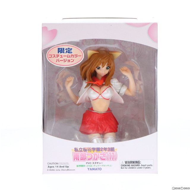 [FIG]南部つかさ(17) 2004東京ホビーショウ限定コスチュームカラーバージョン「私立桜花学園[2年3組]」PVCスタチュー フィギュア YAMATO(やまと)