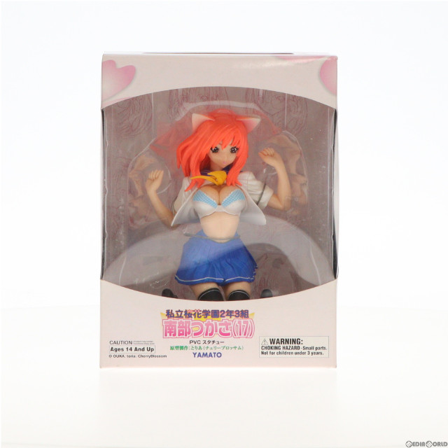 [FIG]南部つかさ(17)「私立桜花学園[2年3組]」PVC塗装済み完成品 フィギュア YAMATO(やまと)