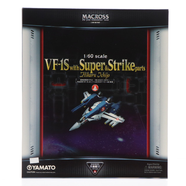 [FIG]完全変形 1/60 VF-1Swithスーパー&ストライクパーツ 一条輝機 「超時空要塞マクロス〜愛・覚えていますか〜」 アクション フィギュア YAMATO(やまと)