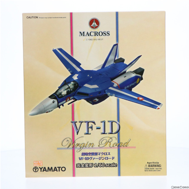 [FIG]VF-1D ヴァージンロード 「超時空要塞マクロス」 1/60スケール 完全変形 フィギュア YAMATO(やまと)