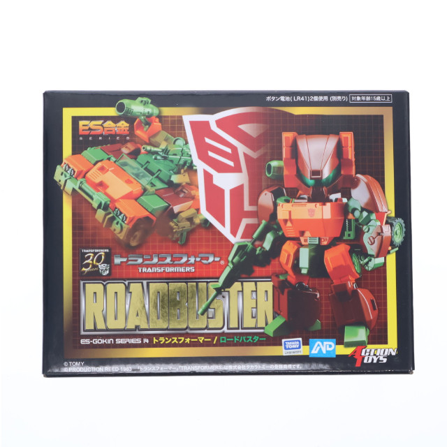 [FIG]ES合金 ロードバスター 「トランスフォーマー」 フィギュア アート・ストーム