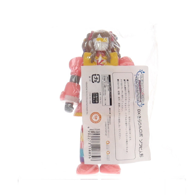 [FIG]DXきらりんロボ 「THE IDOLM＠STER CINDERELLA GIRLS 5thLIVE TOUR Serendipity Parade!!!」 ソフビ人形 フィギュア あみあみ