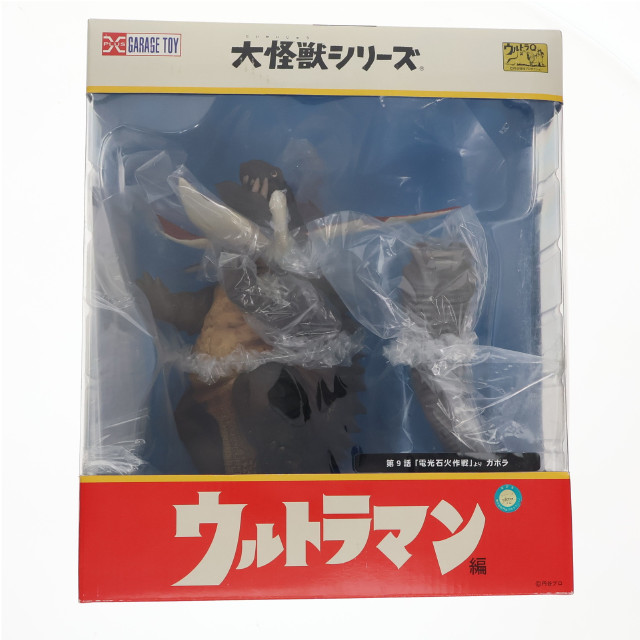 [FIG]ガボラ(リボーン) 「ウルトラマン」 大怪獣シリーズ 塗装済完成品 フィギュア エクスプラス