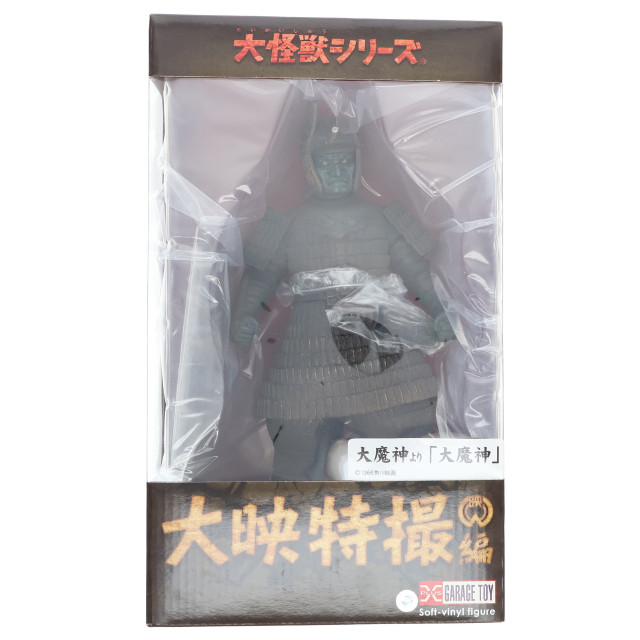 [FIG]大魔神 「大魔神」 大怪獣シリーズ 大映特撮編 塗装済み組み立てキット フィギュア エクスプラス