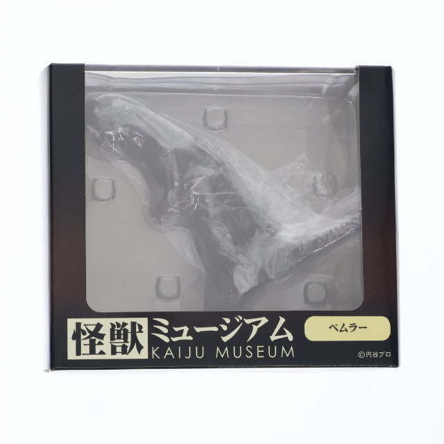 [FIG]ベムラー 「ウルトラマン」 怪獣ミュージアム 塗装済完成品 フィギュア エクスプラス