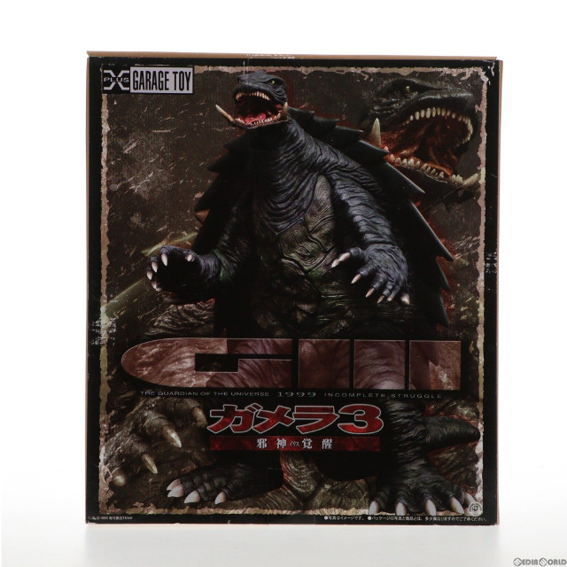 [FIG]ガメラ(1999版) 「ガメラ3 邪神覚醒」 大映30cmシリーズ PVC塗装済み完成品(一部組立て式) フィギュア エクスプラス