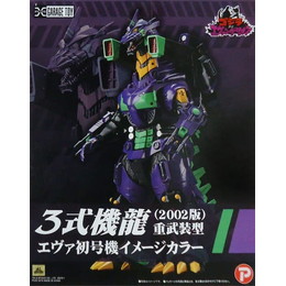 [FIG]3式機龍(2002版)重武装型 エヴァ初号機イメージカラー 「ゴジラ対エヴァンゲリオン」 東宝30cmシリーズ PVC製塗装済み完成品 プレミアムバンダイ&EVANGELION STORE限定 フィギュア エクスプラス