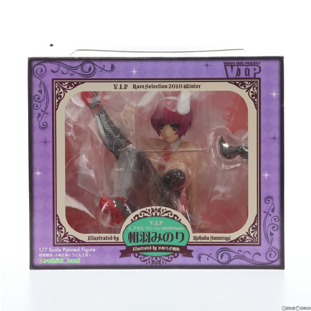[FIG]相羽みのり 「V.I.P レア・セレクション2010Winter」 Illustrated by すめらぎ琥珀 1/7 塗装済み完成品 フィギュア オーキッドシード