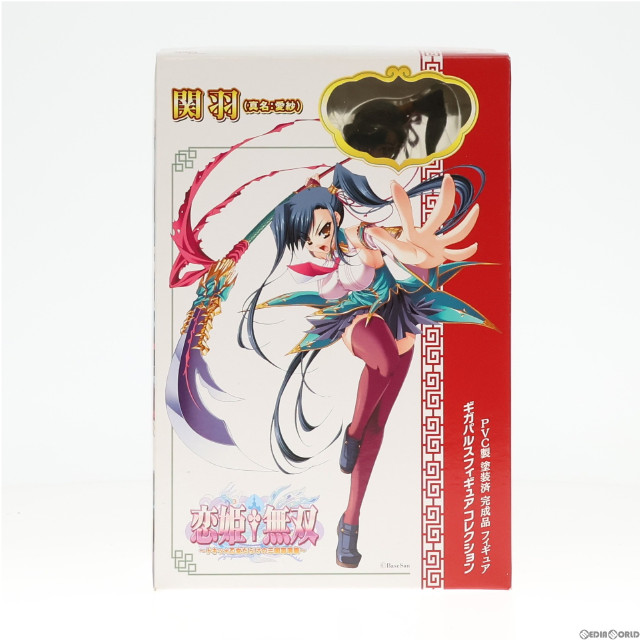 [FIG]関羽(真名:愛紗) 「恋姫†無双 ～ドキッ☆乙女だらけの三国志演義～」 ギガパルスコレクション 1/8 PVC製塗装済み完成品 フィギュア ギガパルス