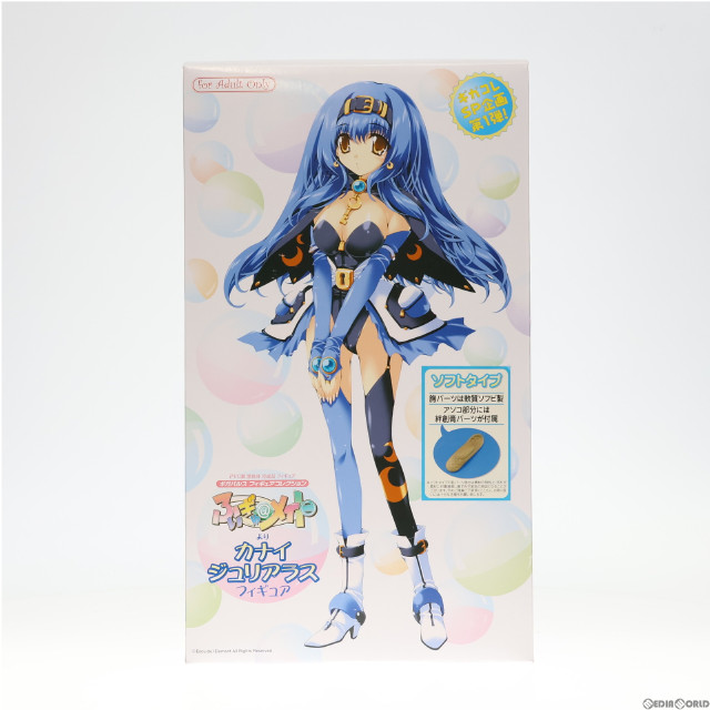 [FIG]カナイ・ジュリアラス(ソフトタイプ) 「ふぃぎゅ＠メイト」 ギガパルス コレクション 第15弾 1/3 PVC製 塗装済み完成品 フィギュア ギガパルス