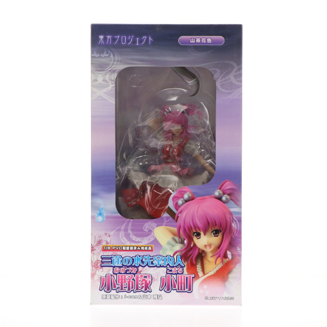 [FIG]小野塚小町(山茶花色)「東方Project」1/8 PVC製塗装済み完成品 フィギュア グリフォンエンタープライズ