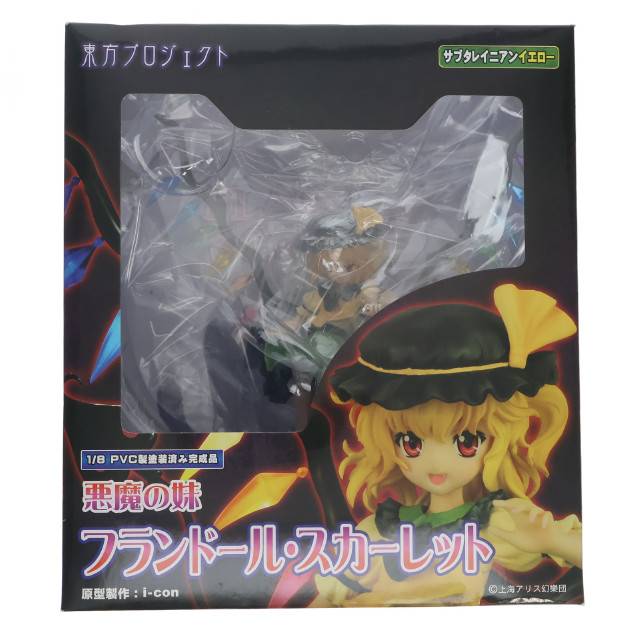 [FIG]悪魔の妹 フランドール・スカーレット～サブタレイニアンイエロー～ 「東方Project」 1/8 PVC製塗装済み完成品 ワンダーフェスティバル2010夏限定 フィギュア(TP56) グリフォンエンタープライズ