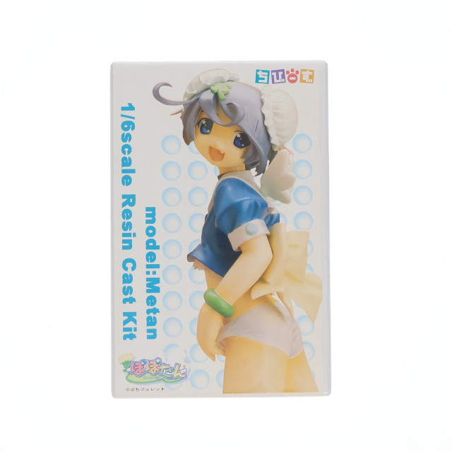 [FIG]みいたん 「ぽぽたん」 コレクション Vol.1 1/6 レジンキャストキット フィギュア クレイズ/ちびーず
