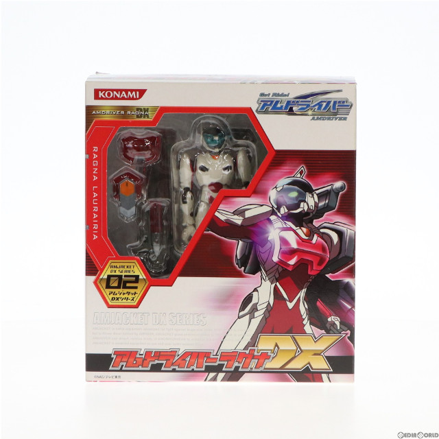 [FIG]アムドライバーラグナDX「Get Ride! アムドライバー」アムジャケットDXシリーズ02 フィギュア コナミ