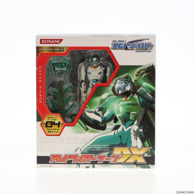 [FIG]アムドライバーシーンDX「Get Ride! アムドライバー」アムジャケットDXシリーズ04 フィギュア コナミ