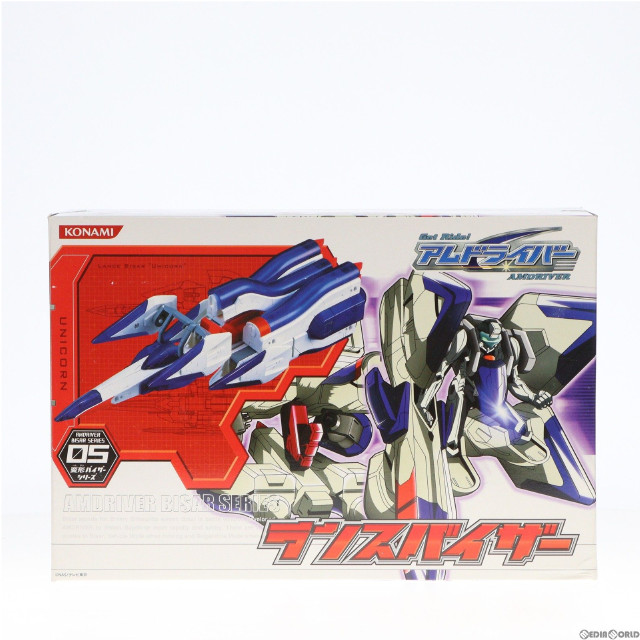 [FIG]ランスバイザー「Get Ride! アムドライバー」変形バイザーシリーズ05 フィギュア コナミ