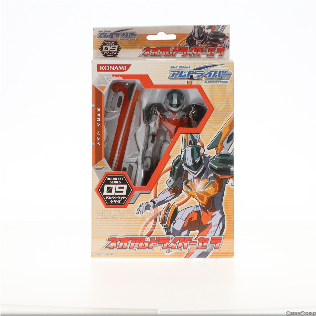 [FIG]ネオアムドライバーセラ「Get Ride! アムドライバー」アムジャケットシリーズ09 フィギュア コナミ