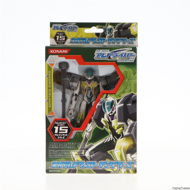 [FIG]ネオアムドライバーディグラーズ 「Get Ride! アムドライバー」 アムジャケットシリーズ15 フィギュア コナミ