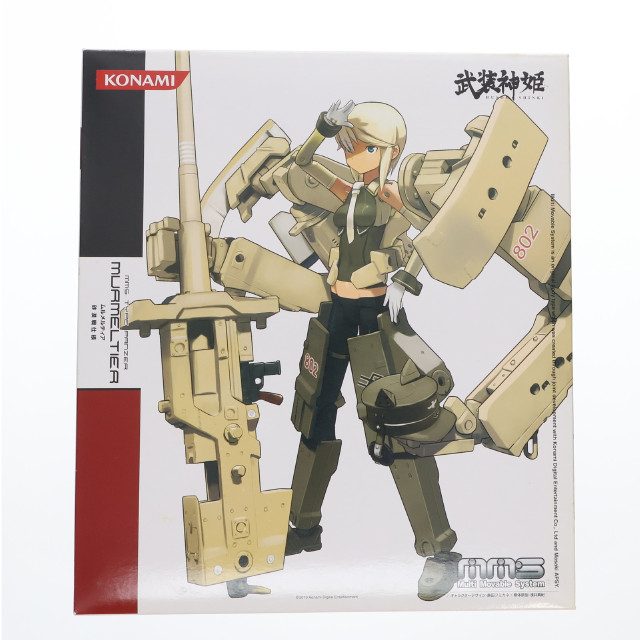 [FIG]戦車型MMS ムルメルティア 砂漠戦仕様 「武装神姫」 コナミスタイル限定 フィギュア コナミデジタルエンタテインメント