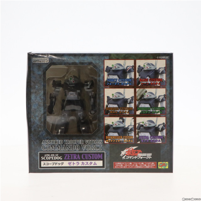 [FIG]ATM-09-ST スコープドッグ ゼトラカスタム 「装甲騎兵ボトムズ コマンドフォークト」 サンライズメカアクションシリーズ フィギュア シーエムズコーポレーション