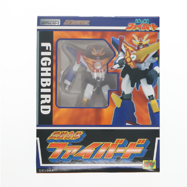 [FIG]武装合体 ファイバード 「太陽の勇者ファイバード」 サンライズメカアクションシリーズ フィギュア シーエムズコーポレーション