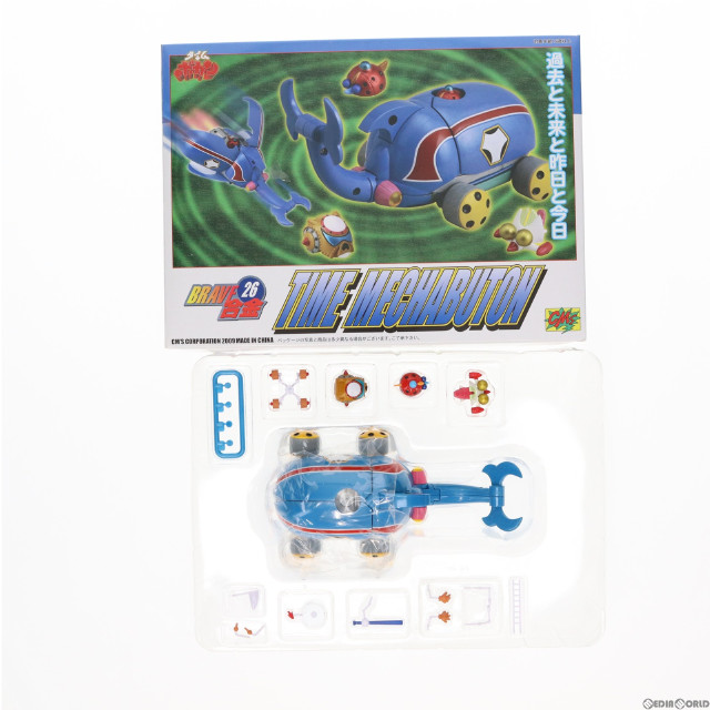 [FIG]BRAVE合金26 タイムメカブトン(通常版) 「タイムボカン」 フィギュア シーエムズコーポレーション
