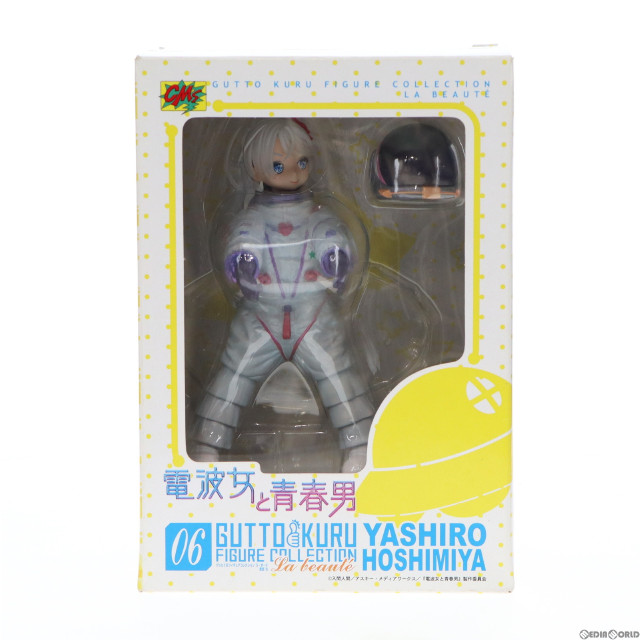 [FIG]星宮社 「電波女と青春男」 グッとくるコレクション06 フィギュア シーエムズコーポレーション