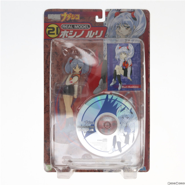 [FIG]ホシノ・ルリ リアルモデルボイスCD付 「機動戦艦ナデシコ」リアルモデルシリーズ21 フィギュア セガ