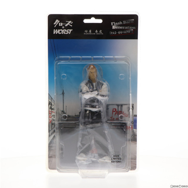 [FIG]坊屋春道 ダイブ限定版 「クローズ×WORST」 FBG P.A.D -県南の抗争編- PVC製塗装済み完成品 フィギュア ダイブ