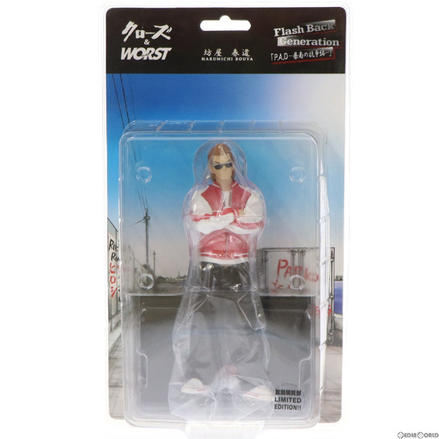 [FIG]坊屋春道 鈴蘭購買部版 「クローズ×WORST」 FBG P.A.D-県南の抗争編- 塗装済み完成品 フィギュア ダイブ