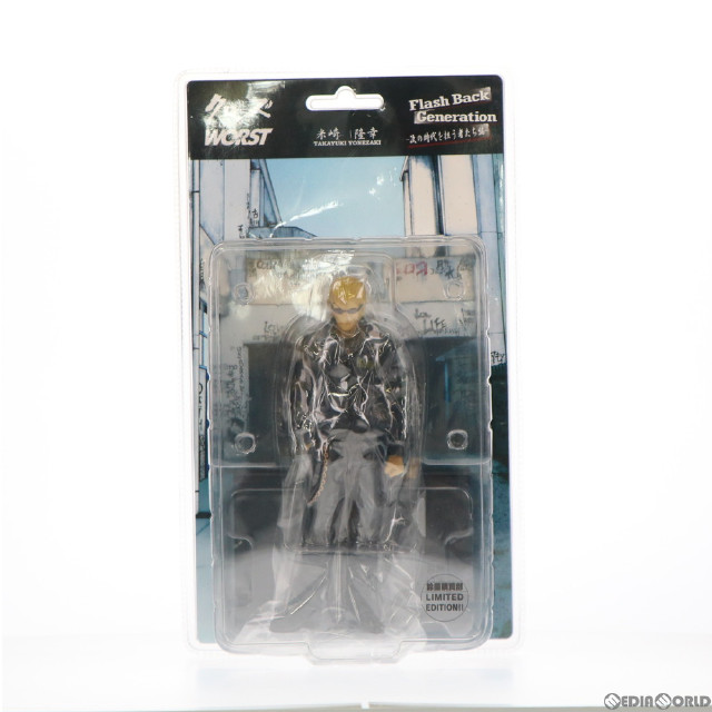 [FIG]Flash Back Generation FBG 米崎隆幸(よねざきたかゆき) 鈴蘭購買部版 クローズ×WORST 次の時代を担うもの達編 完成品 フィギュア ダイブ