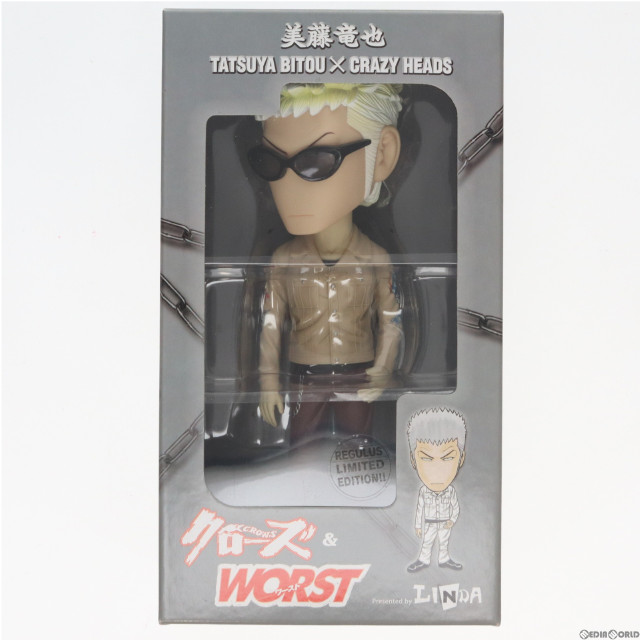 [FIG]美藤竜也 [レグルス版] 「クローズ-WORST」 CRAZY HEADS 15 フィギュア ダイブ