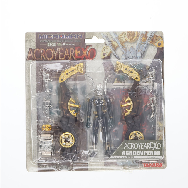 [FIG]アクロイヤーEXO(エキゾ)  アクロエンペラー 「ミクロマン」 AX-33 フィギュア タカラ