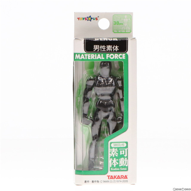 [FIG]ミクロマンオブシディアン M-01 「ミクロマン」 マテリアルフォース 可動素体 フィギュア タカラ