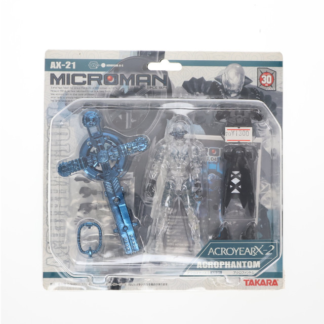 [FIG]アクロファントム 「ミクロマン」 アクロイヤーX2 AX-21 フィギュア タカラ