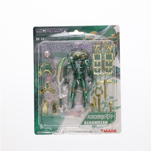 [FIG]アクロムザン 「ミクロマン」 アクロイヤージャドー AX-42 フィギュア タカラ