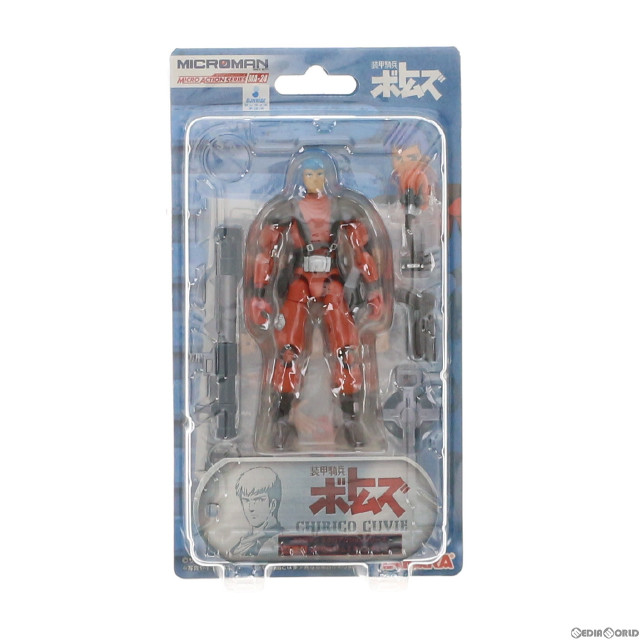 [FIG]キリコ・キュービィー 「装甲騎兵ボトムズ」 ミクロアクションシリーズMA-24 フィギュア タカラ