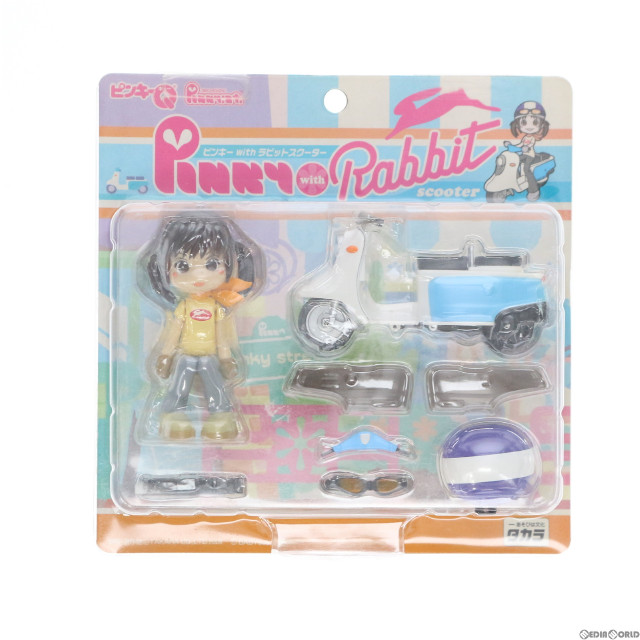 [FIG]ピンキー with ラビットスクーター「ピンキーストリート×チョロQ」ピンキーQ フィギュア タカラ