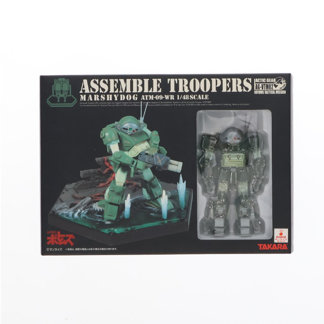 [FIG]マーシィドッグ 「装甲騎兵ボトムズ」 ATM-09-ST 1/48 ACTIC GEAR AG-VTM02 フィギュア タカラ