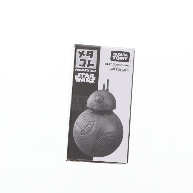 [FIG]BB-8 ガンメタルVer. 「スター・ウォーズ」 メタコレ ダイキャスト製塗装済み完成品 購入特典品 フィギュア タカラトミー