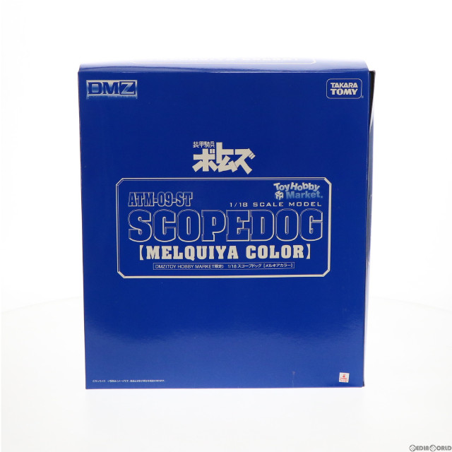[FIG]ATM-09-ST スコープドッグ メルキアカラー 「装甲騎兵ボトムズ」 1/18  トイホビーマーケット限定 フィギュア タカラトミー