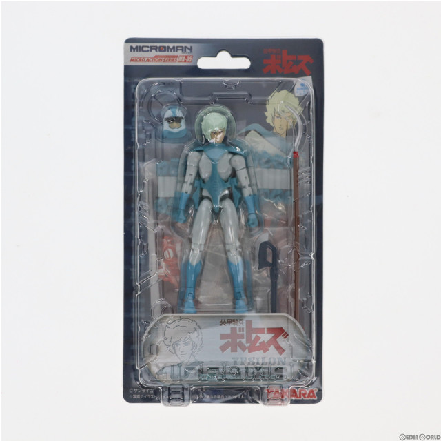 [FIG]イプシロン 「装甲騎兵ボトムズ」 ミクロマン ミクロアクションシリーズ フィギュア タカラトミー