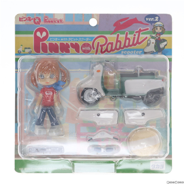 [FIG]ピンキーwithラビットスクーター ver.2「ピンキーストリート×チョロQ」ピンキーQ フィギュア タカラトミー