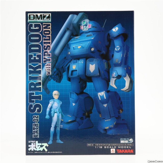 FIG]DMZ-02 ストライクドッグwithイプシロン(ミクロアクションシリーズ) 「装甲騎兵ボトムズ」 フィギュア タカラトミー  【買取7,920円】｜